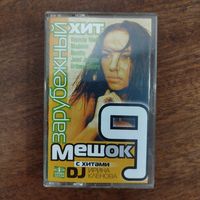 The Best World Hits (compilation)