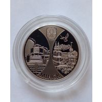 1 рубль 2008 г.Минск Столицы стран ЕврАзЭС(3)