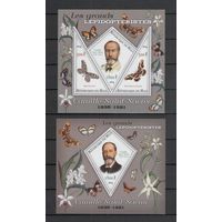 Мали 2014 Известные лепидоптерологи фауна бабочки 1 лист и 1 блок MNH**
