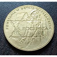 Польша 2 злотых, 2008 65 лет восстанию в Варшавском гетто