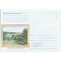 Беларусь 2015 НМХК Воронов Сентябрь (к4)