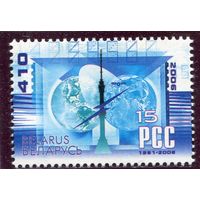 Беларусь 2006. Региональное сотрудничество в области связи РСС