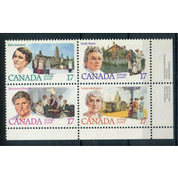 Канада - 1981г. - известные женщины - 4 марки - кварт - полная серия, MNH, MLH [Mi 790-793]. #3-WB-76-KS-4