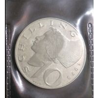 10 шиллингов 1973 г. Серебро