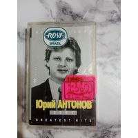Аудио кассета Юрий Антонов