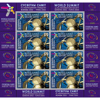 2005 БЕЛАРУСЬ  коллекционная марка Всемирный саммит по вопросам информационного общества  MNH