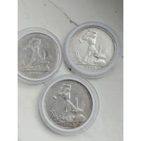 Полтинник 24 25 26г