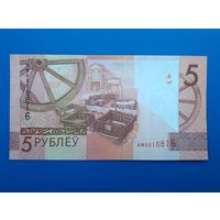 Беларусь - 5 рублей - образца 2009 года - серия АМ