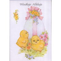 Подписанная двойная открытка Польша "Пасха. Цыплята" напечатана в Германии
