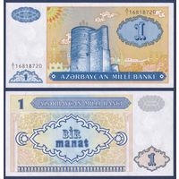 Азербайджан, 1 манат 1993 г., P-14 (A,  девичья башня в Баку), UNC