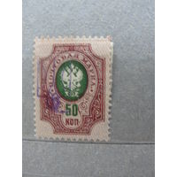 Продажа коллекции с 1 рубля! Почтовые марки Украины.