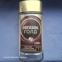 Стеклянная банка из-под кофе. ПРОДАЮ.