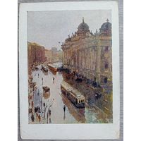 1947. Куприянов. Москва. Дождь