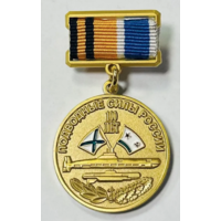 Знак 100 лет подводным силам