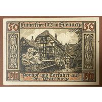Нотгельд 50 пфеннигов 1921 год. Эйзенах. Веймарская республика