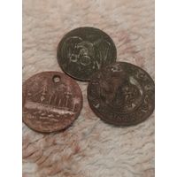Три жетона