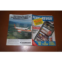 Авиационный журнал FLUG REVUE номер 3 1983 номер 6 1987 номера 4,5,6 1990
