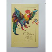 Духневич  с новым годом  1992  9х14   см