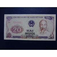 Вьетнам 20 донгов 1985 г.