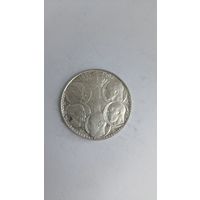 30 драхм 1963 год.