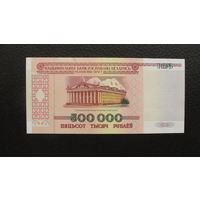 Продажа коллекции с 1 рубля! Билет Нац. банка РБ 1999.