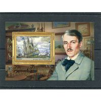 Россия 2025. Е.Е. Лансер, художник. Блок