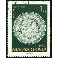 Халашские кружева Венгрия 1960 год 1 марка