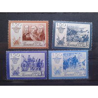 1962, Отечественная война 1912 г.**, полная серия