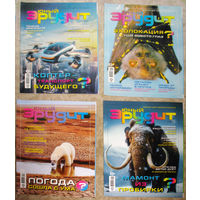 Журнал Юный эрудит номера 1,2,3,4,5,6,7,8 2024