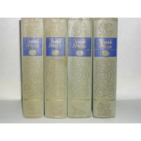 Ибсен Генрик. Собрание сочинений в 4-х томах.