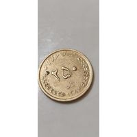 Иран 250 риалов 2005