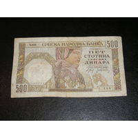 Сербия, 500 Динаров 1941