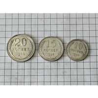 ЛОТ МОНЕТ 1925г (1) UNC
