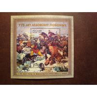 Россия 2017 г.775 лет Ледовому побоищу./п-т/