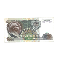 1000 рублей 1991