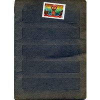 СССР, 1984,  60-лет Нахичеваньской АССР СССР,  серия 1м, , чистая