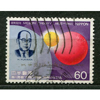 Физик Хидеки Юкава. Япония. 1985. Полная серия 1 марка