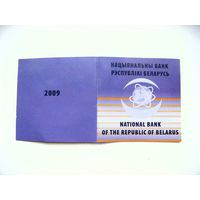 Сертификат на серебряную монету "Национальная академия наук" 80 лет. 2009 год