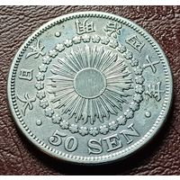 Япония 50 сенов, 1907     ( 1-9-7 )