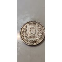 Индия 5 рупеес 2000