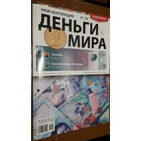 "Деньги мира"(лот М20). 2-а выпуска. Внимательно читайте объявление.