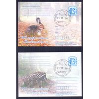 Беларусь 4 ПК с "В" 600 лет Беловежской пуще с СГ "Зубр Беловежская пуща"