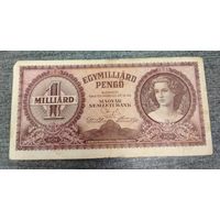 Венгрия. 1000000000 (1 миллиард) пенго 1946. Распродажа личной коллекции ка