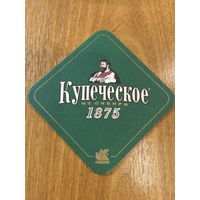 Подставка под пиво "Купеческое"