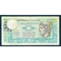 Италия, 500 лир 1974 год.