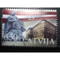 Латвия, 2015. 25 лет Декларации независимости