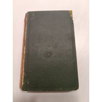 Книга 1916 г. на английском языке