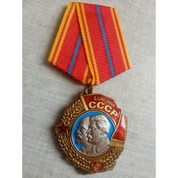 Медаль. 100 лет СССР.
