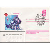 Художественный маркированный конверт СССР со спецгашением N 13463 (25.04.1979) Высокоширотная полярная экспедиция "Комсомольской правды"  СССР- Северный полюс