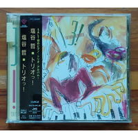 CD,JAZZ,(Japan) Satoru Shionoya – 3!